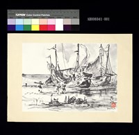 藏品(臺灣農村生活畫)的圖片